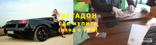 метамфетамин Беломорск